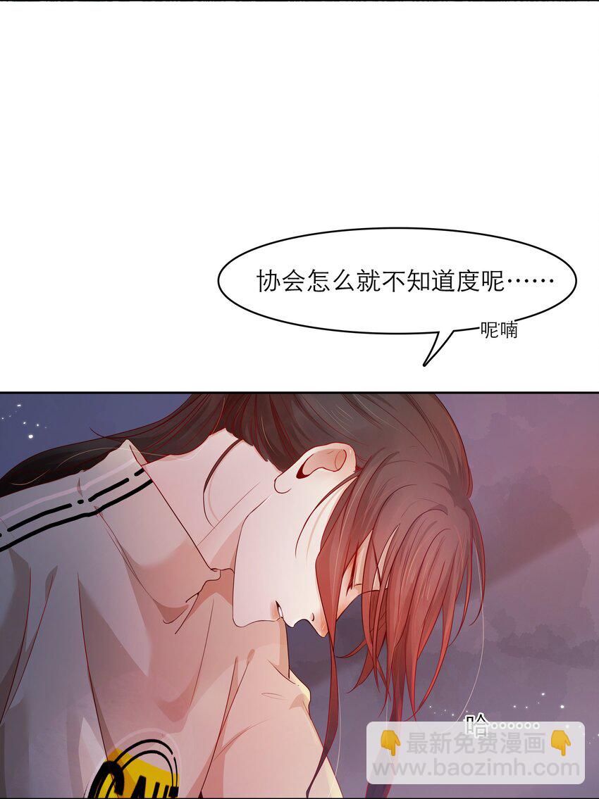 第32话 该我反击了-第32话