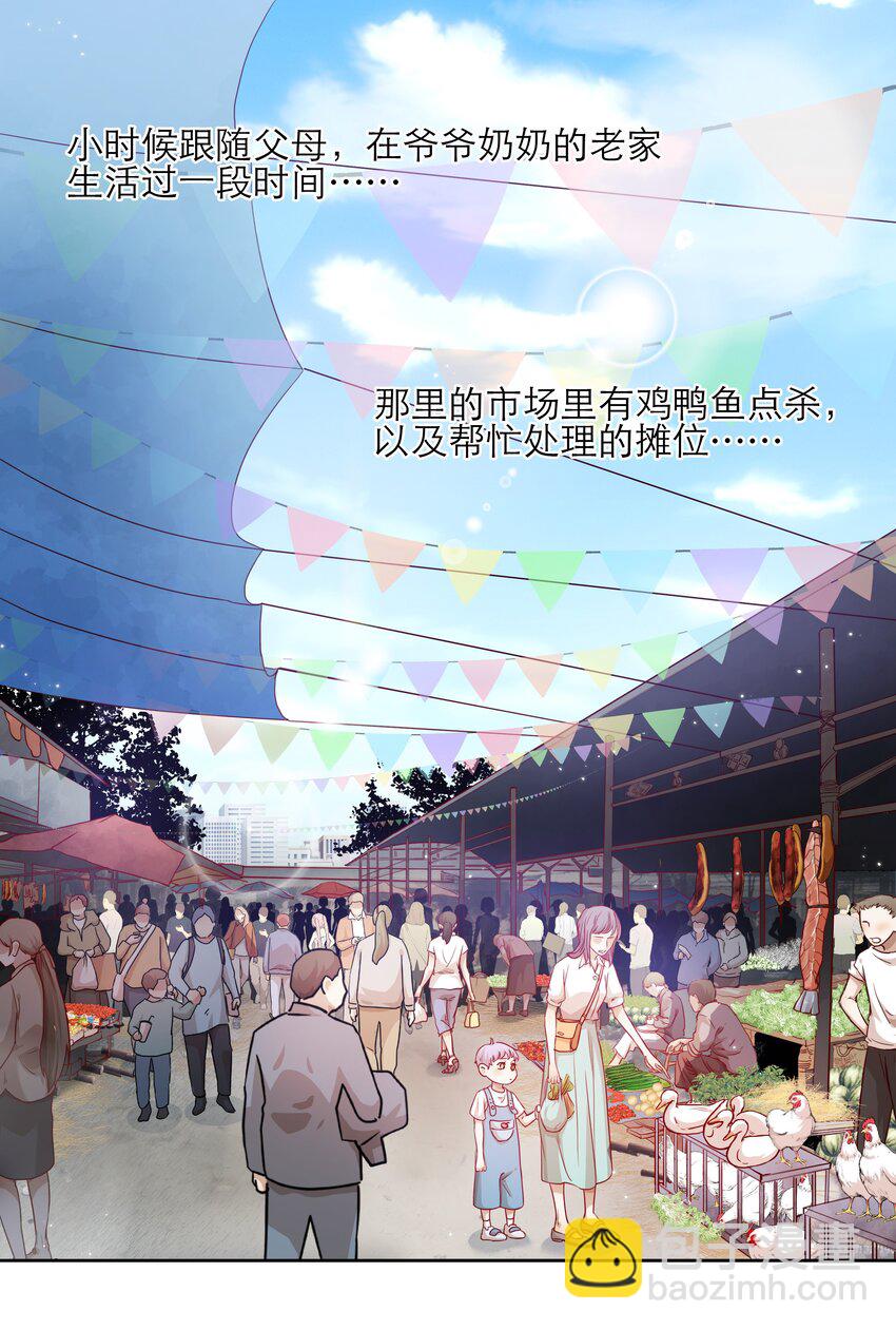 第32话 该我反击了-第32话