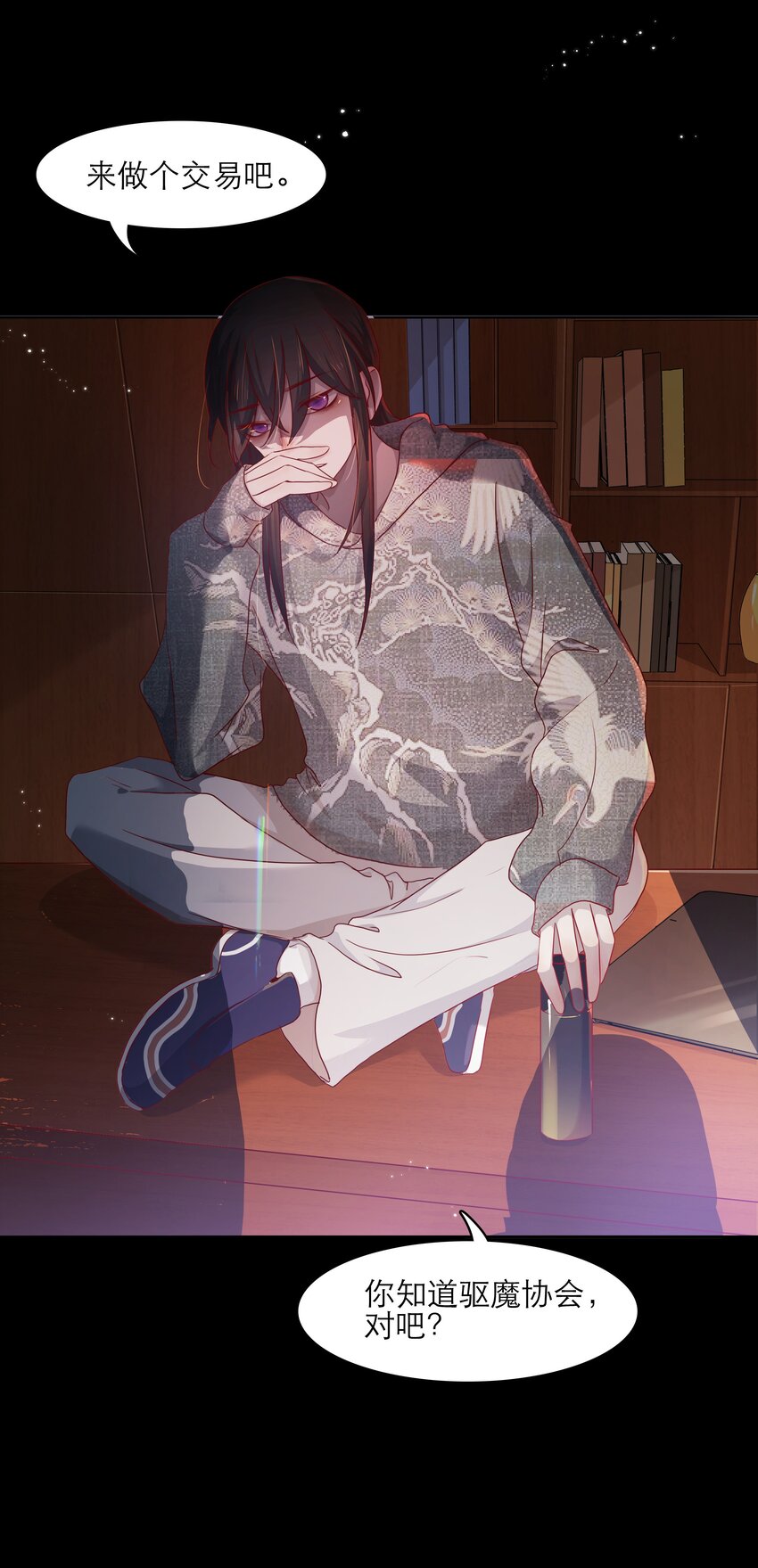 第32话 该我反击了-第32话