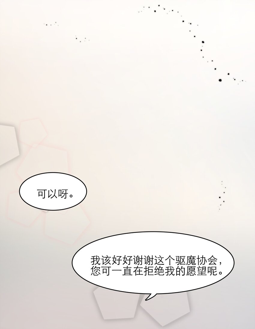 第32话 该我反击了-第32话