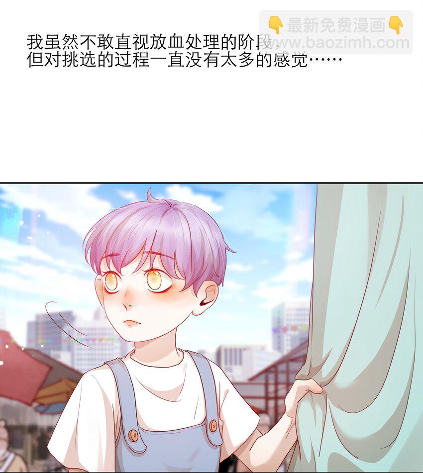 第32话 该我反击了-第32话