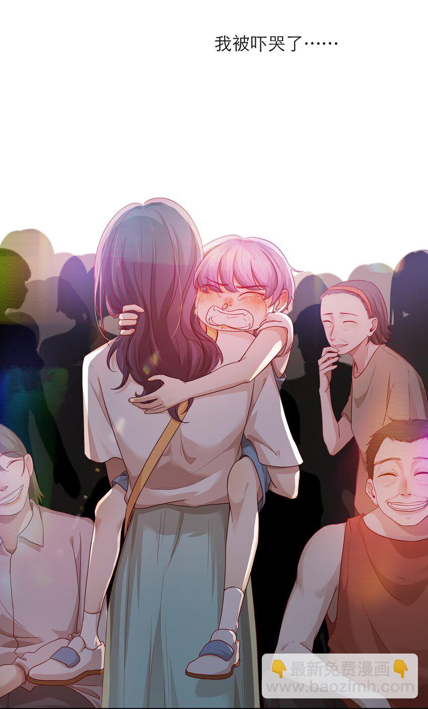 第32话 该我反击了-第32话