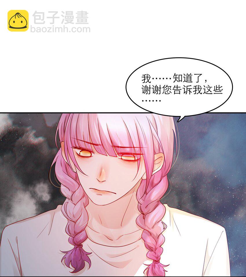 第34话 我该怎么办-第34话