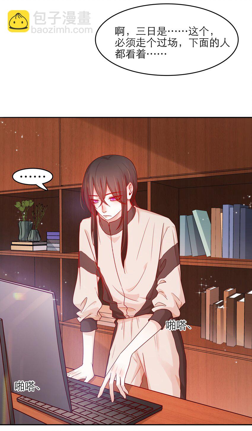 第34话 我该怎么办-第34话