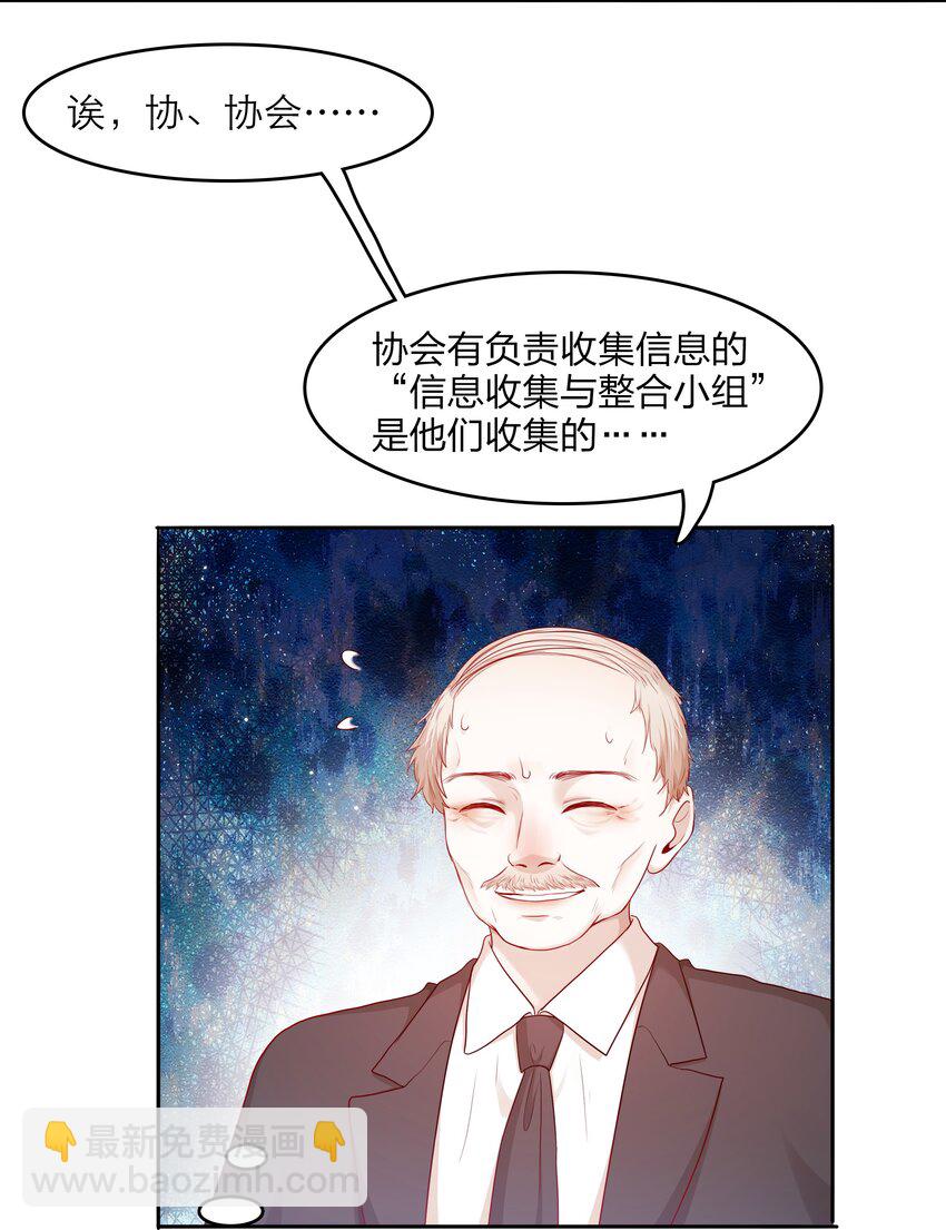 第34话 我该怎么办-第34话