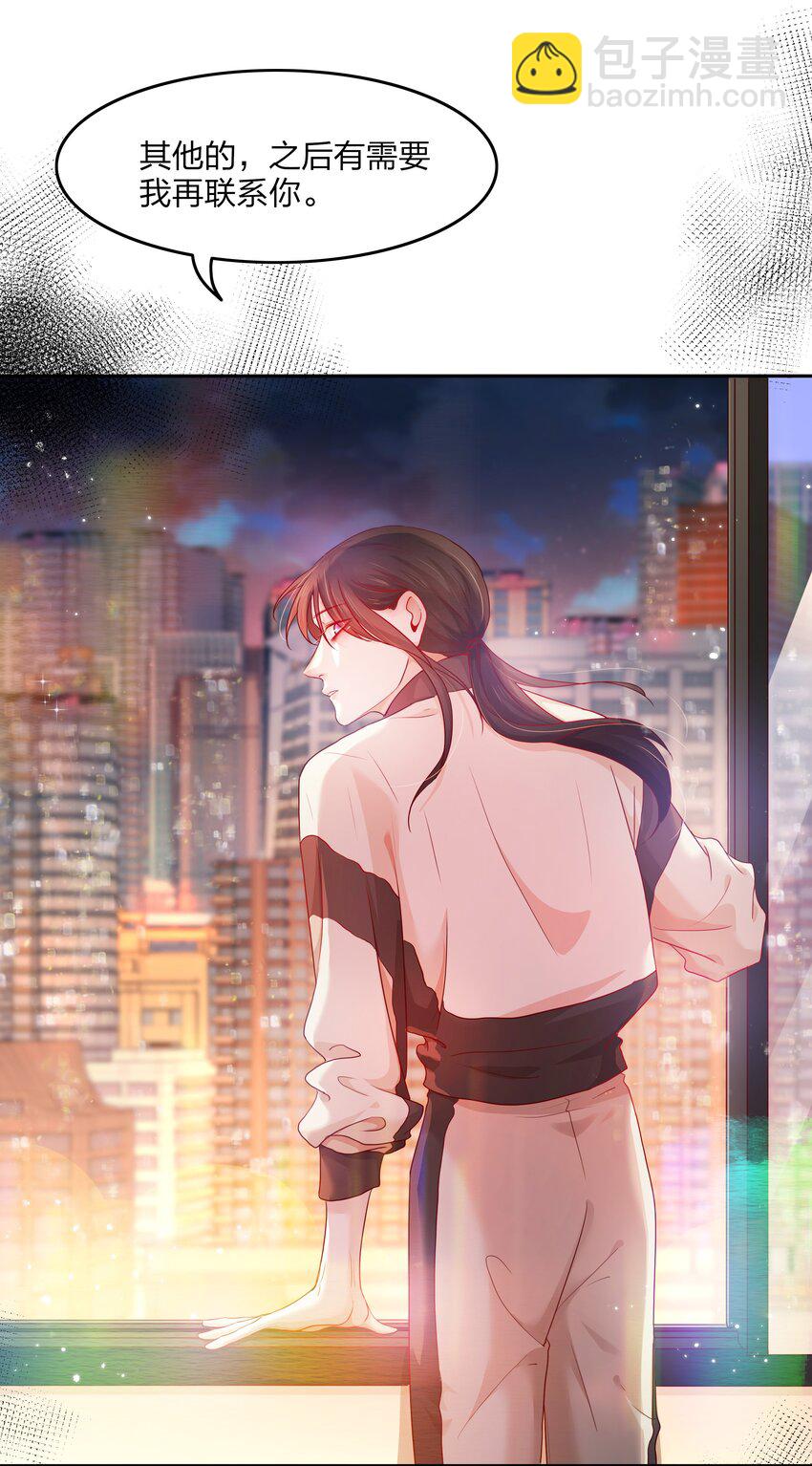 第34话 我该怎么办-第34话