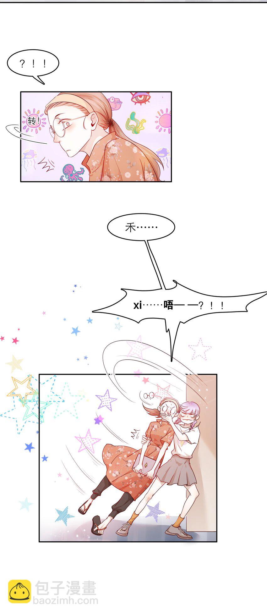 第34话 我该怎么办-第34话