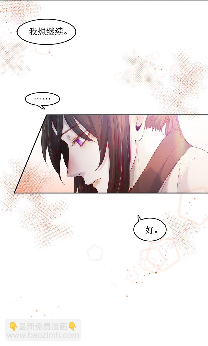 第36话 缠绵-第36话