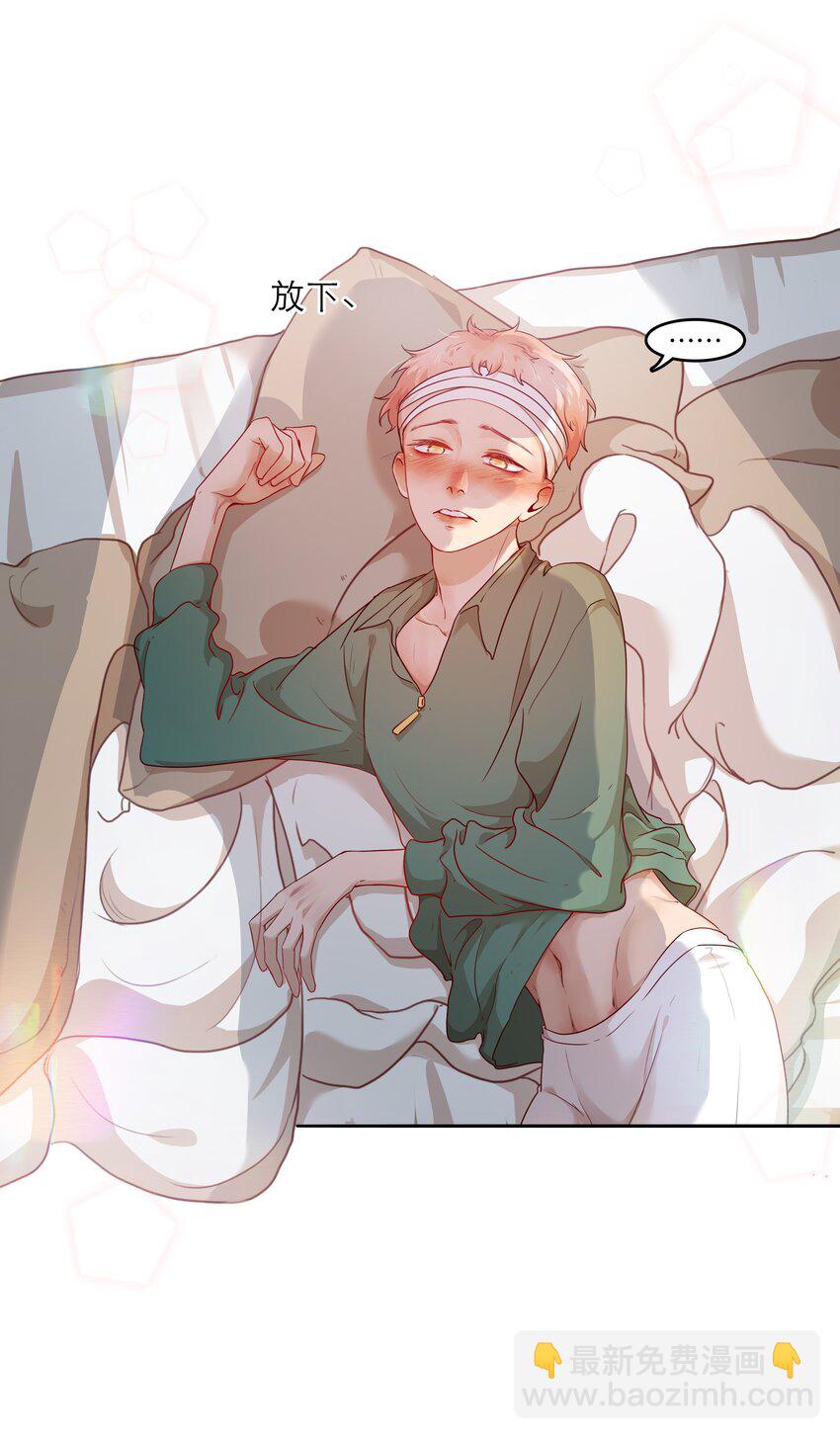 第36话 缠绵-第36话