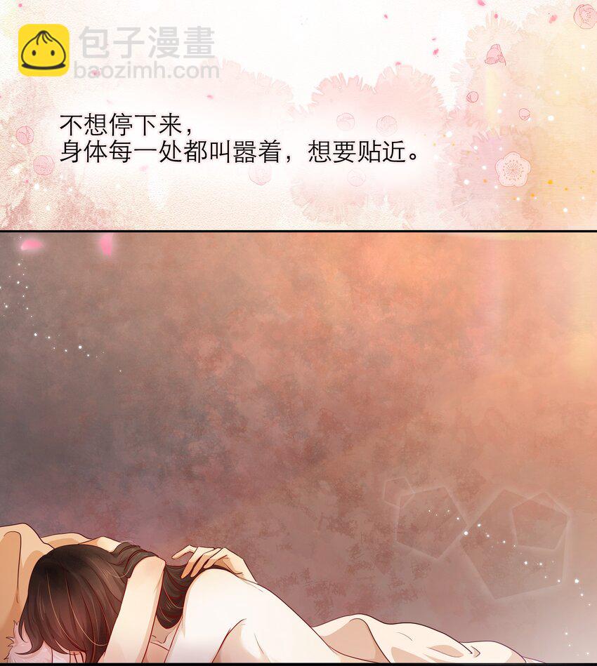 第36话 缠绵-第36话