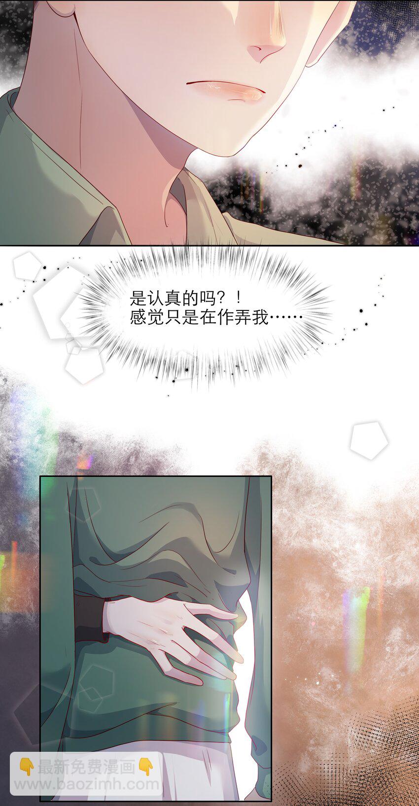 第36话 缠绵-第36话