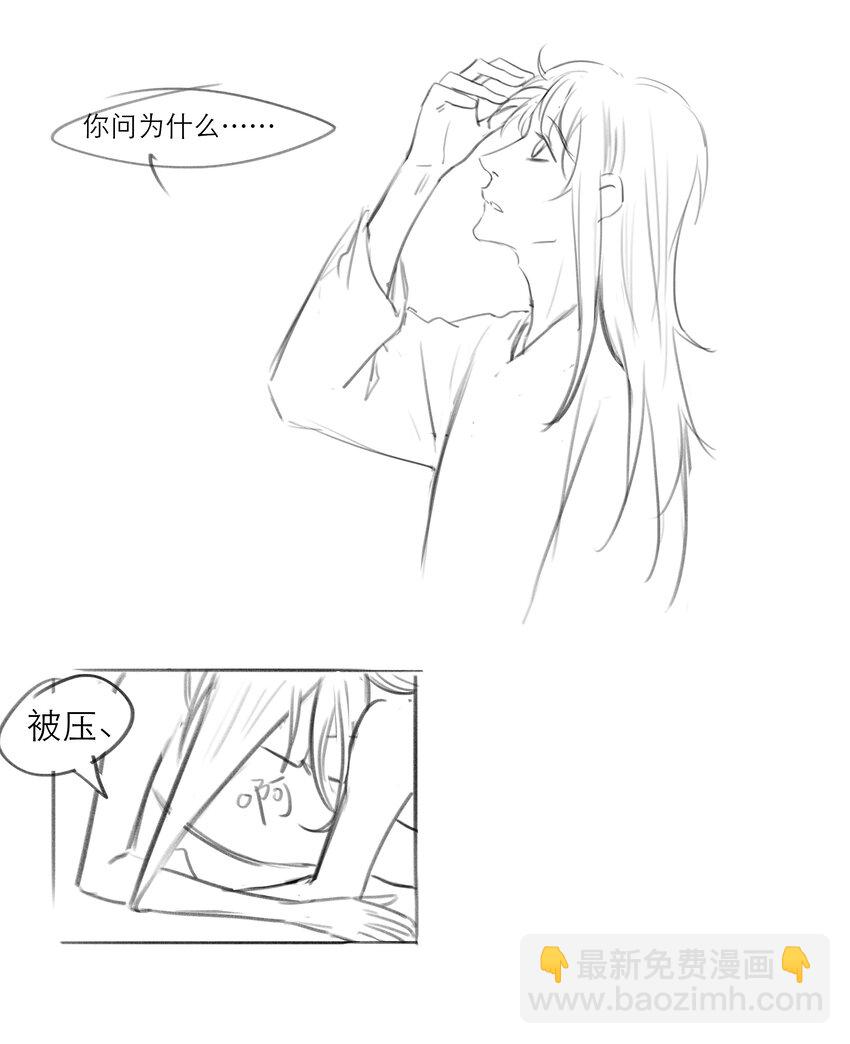 第36话 缠绵-第36话