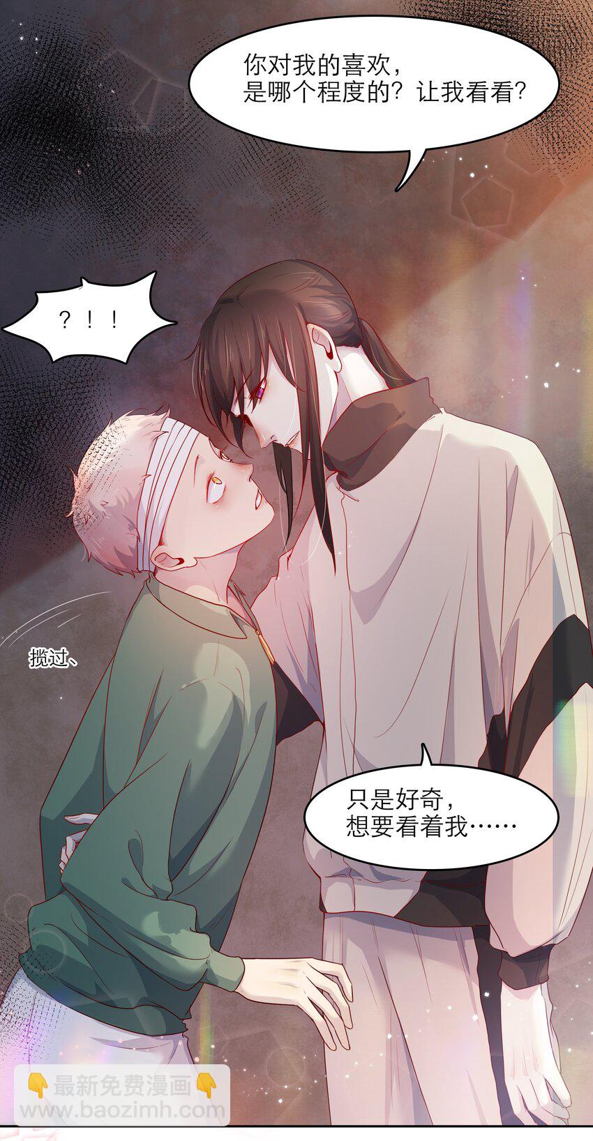 第36话 缠绵-第36话