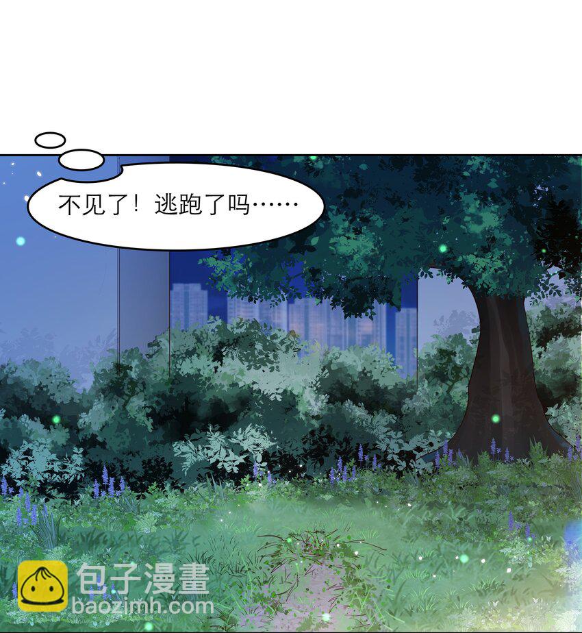 第38话 你骗我？-第38话