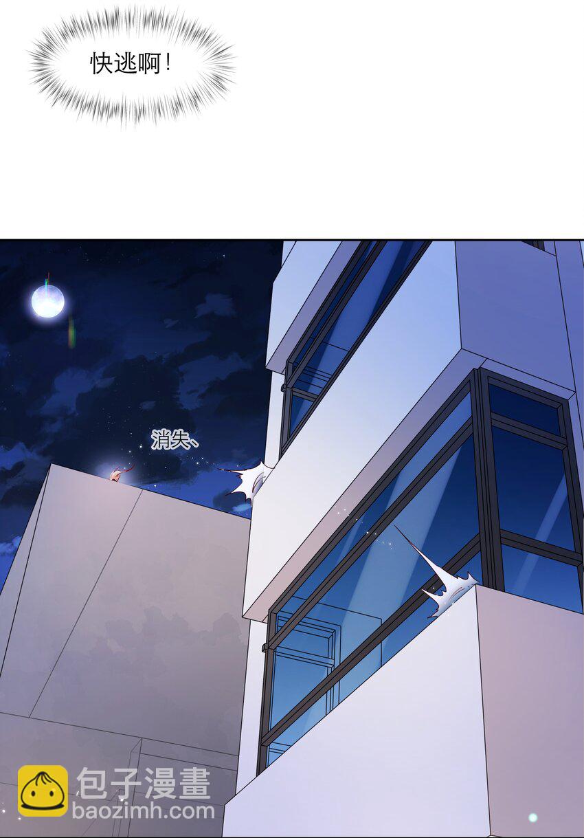 第38话 你骗我？-第38话