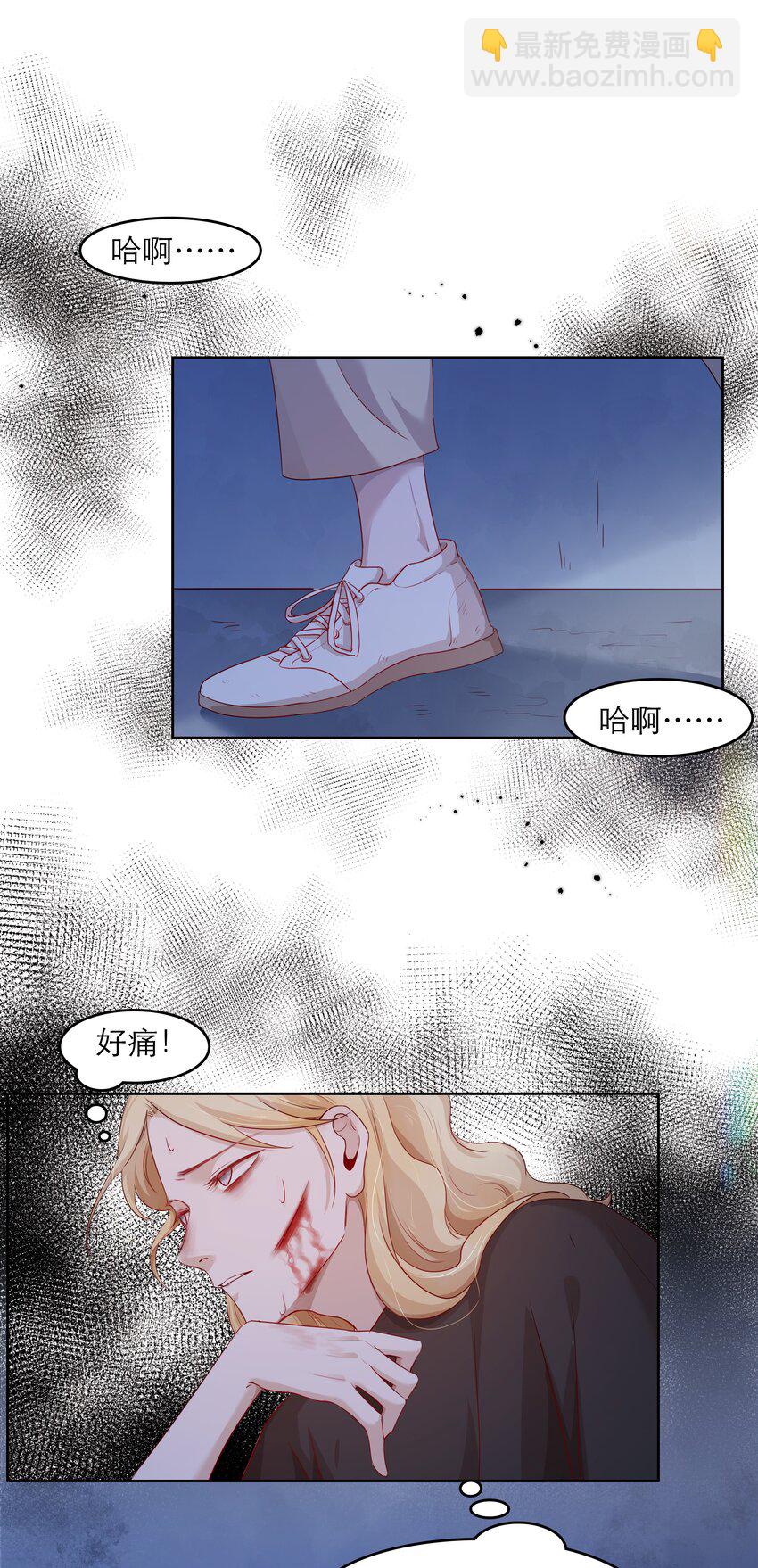 第38话 你骗我？-第38话