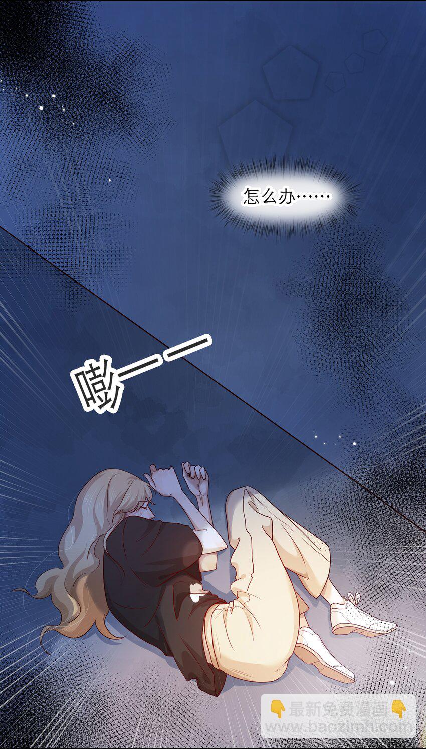 第38话 你骗我？-第38话