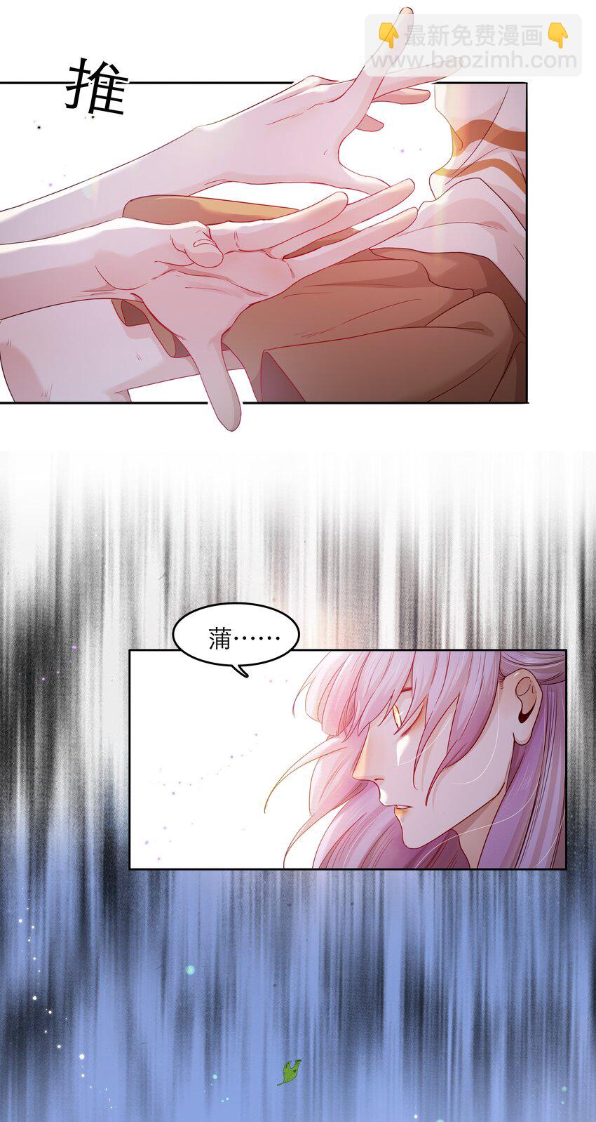 第38话 你骗我？-第38话