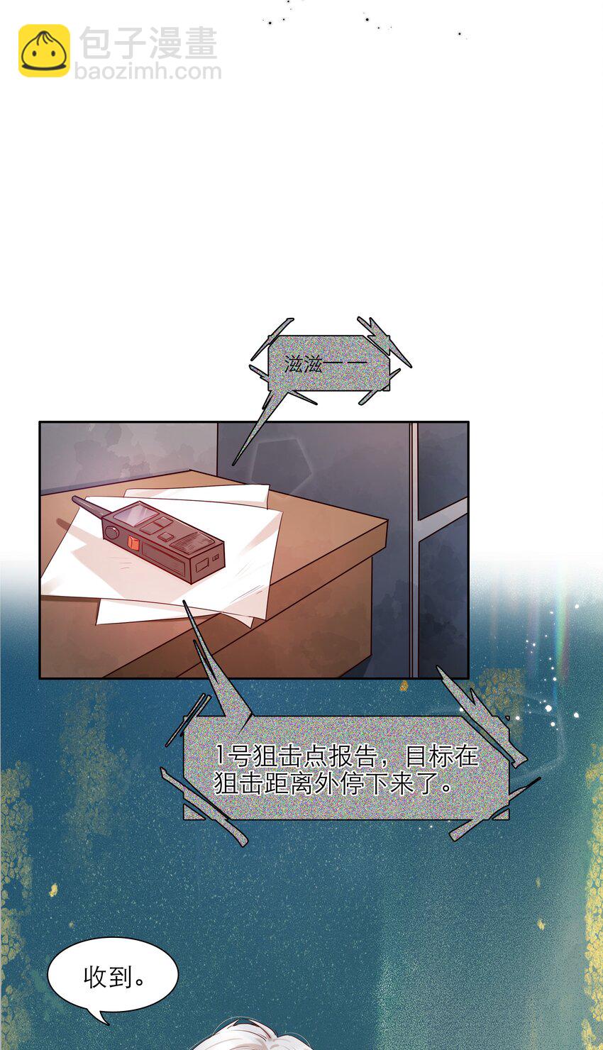 第40话 别想伤害他-第40话