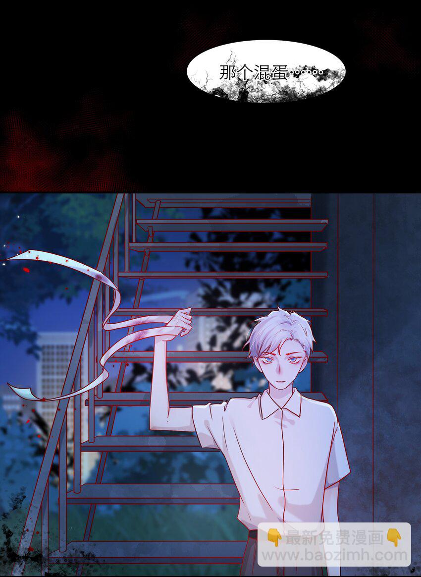 第40话 别想伤害他-第40话