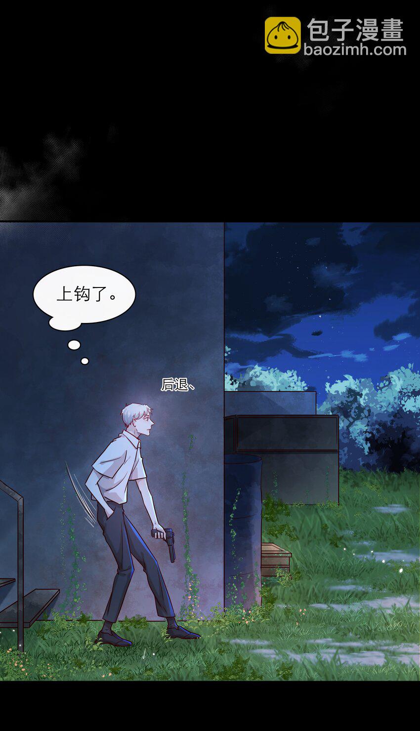 第40话 别想伤害他-第40话