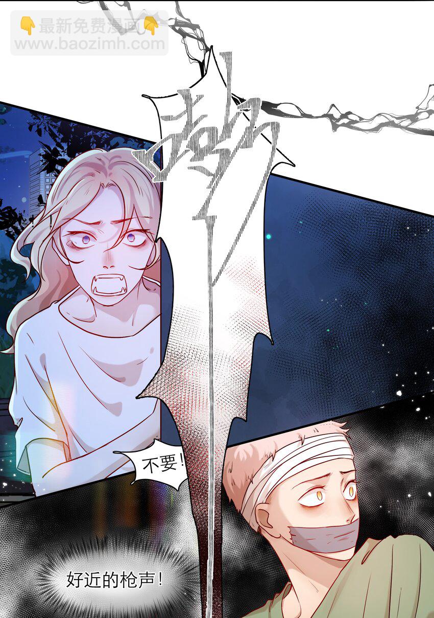 第40话 别想伤害他-第40话