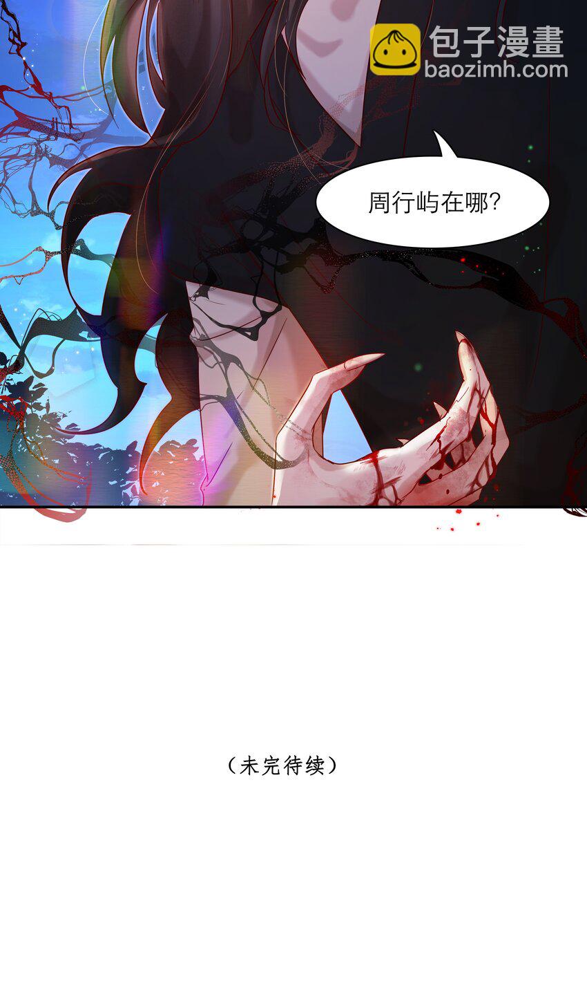 第40话 别想伤害他-第40话