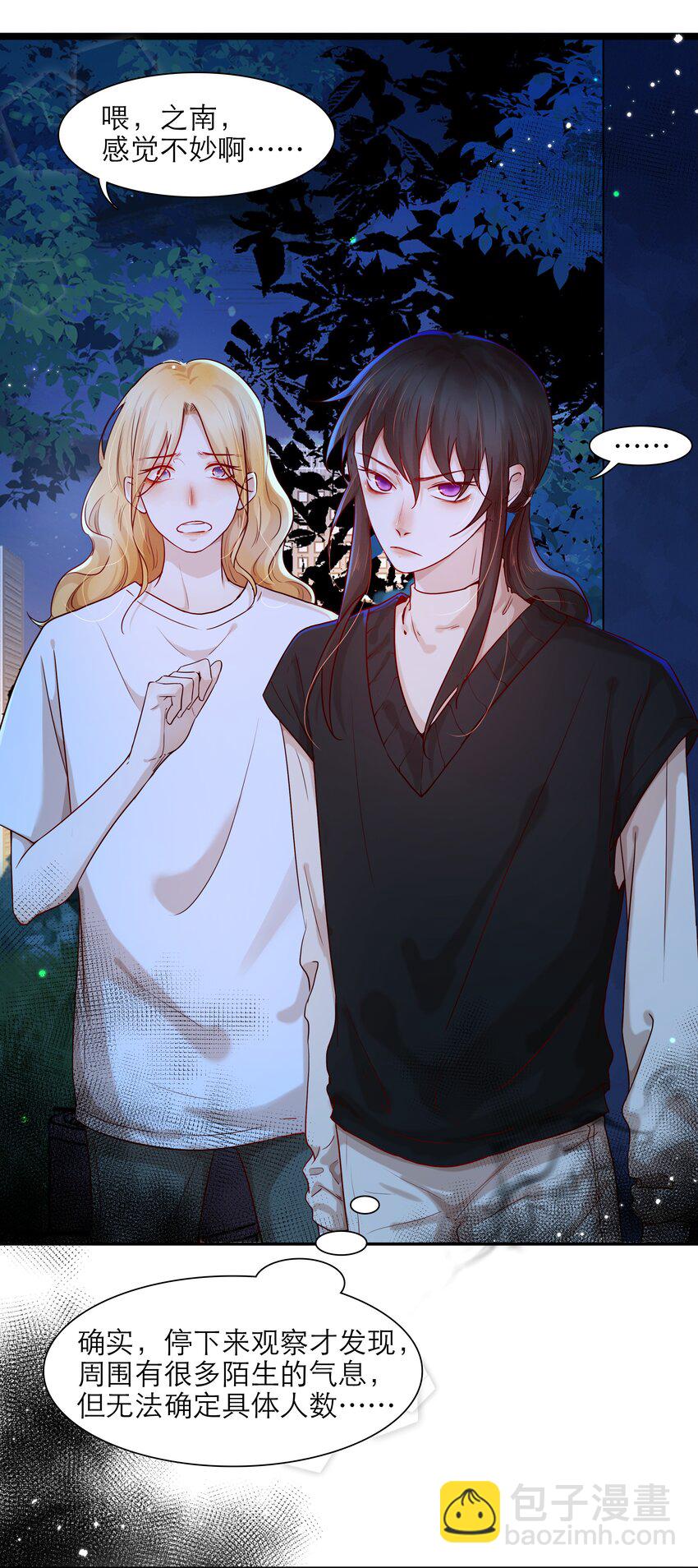 第40话 别想伤害他-第40话