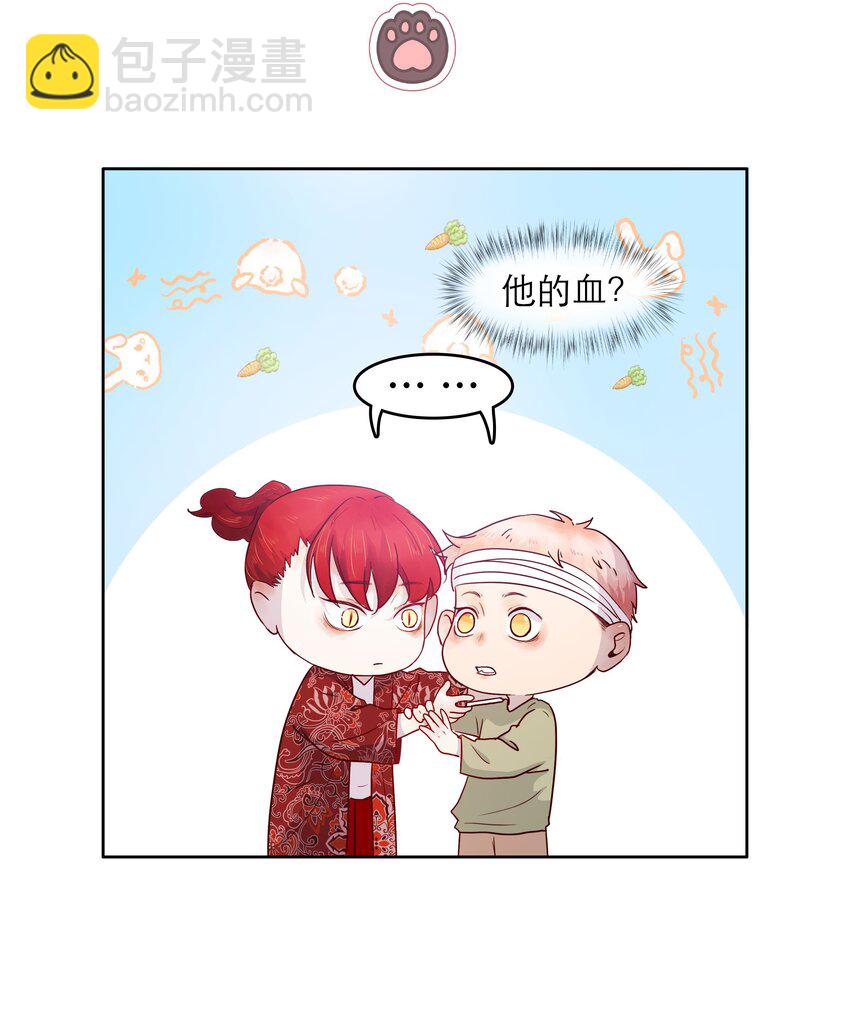 第42话 要救之南！-第42话