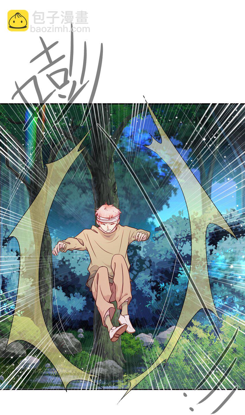 第42话 要救之南！-第42话