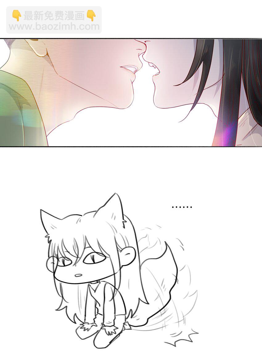 第42话 要救之南！-第42话