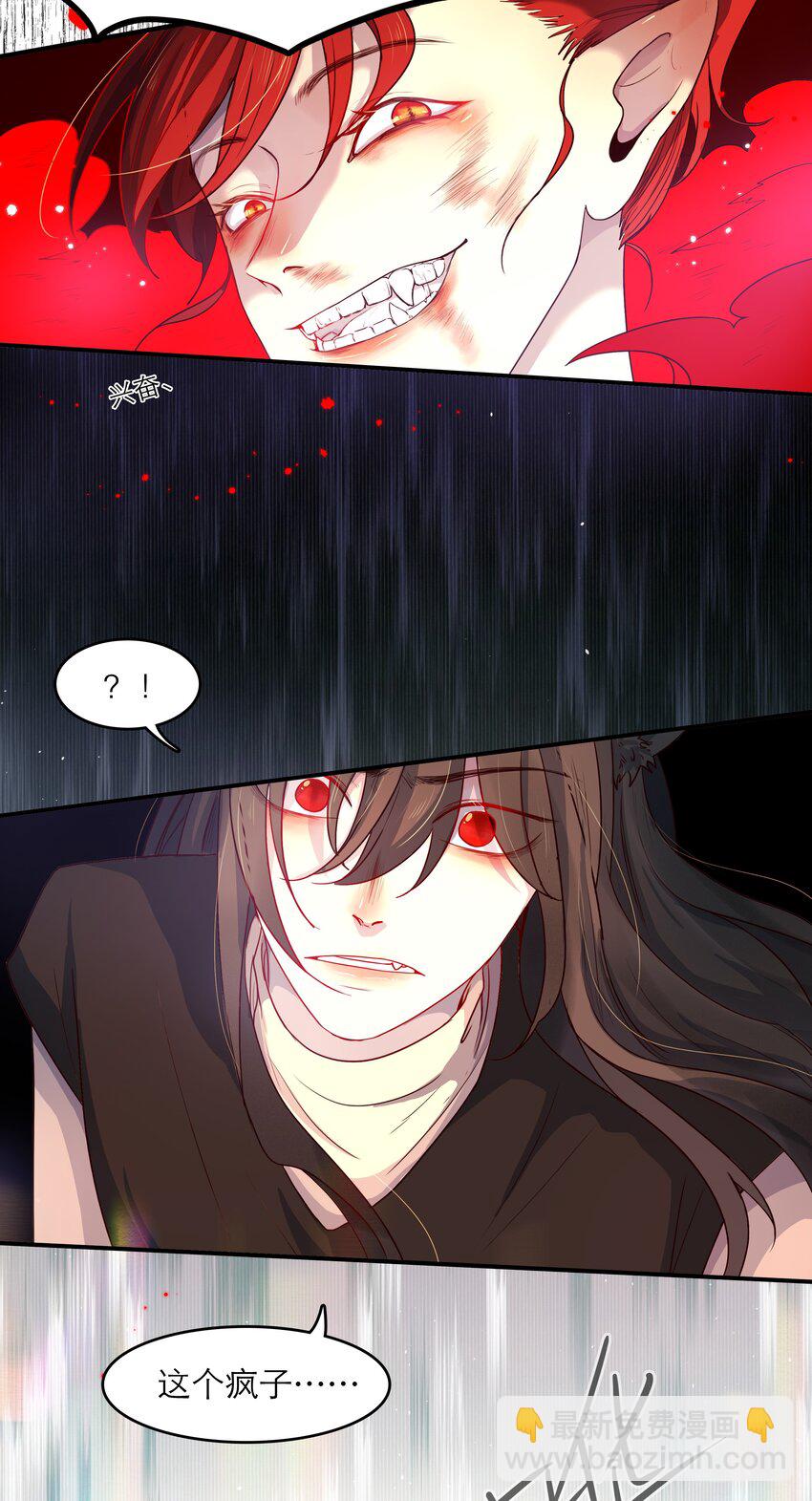 第44话 八百个心眼子-第44话