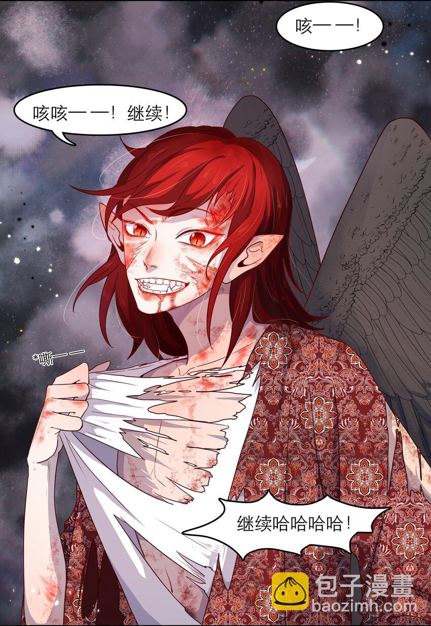 第44话 八百个心眼子-第44话