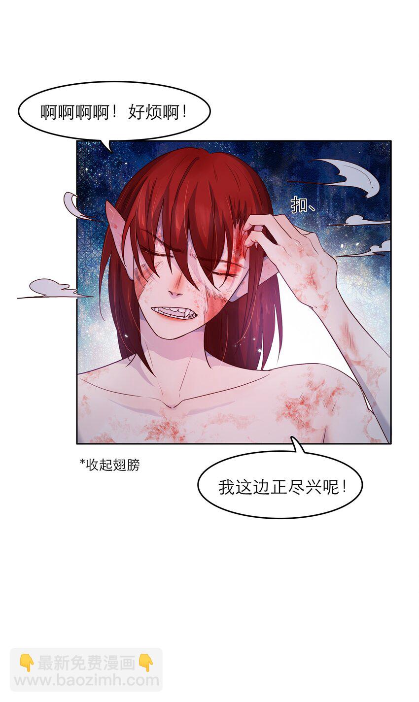 第44话 八百个心眼子-第44话