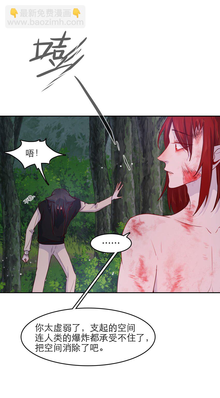 第44话 八百个心眼子-第44话