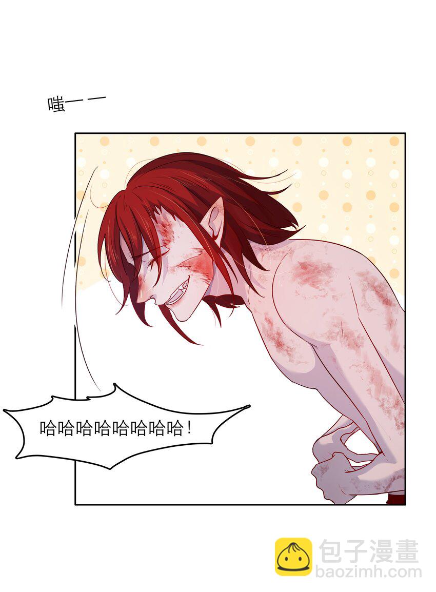 第44话 八百个心眼子-第44话