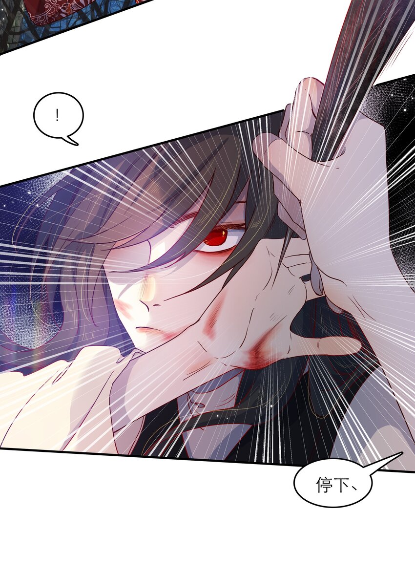 第44话 八百个心眼子-第44话