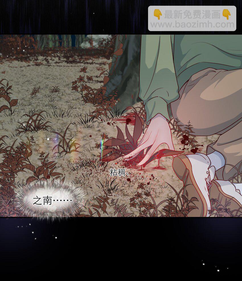 第46话 和你一起逃跑-第46话