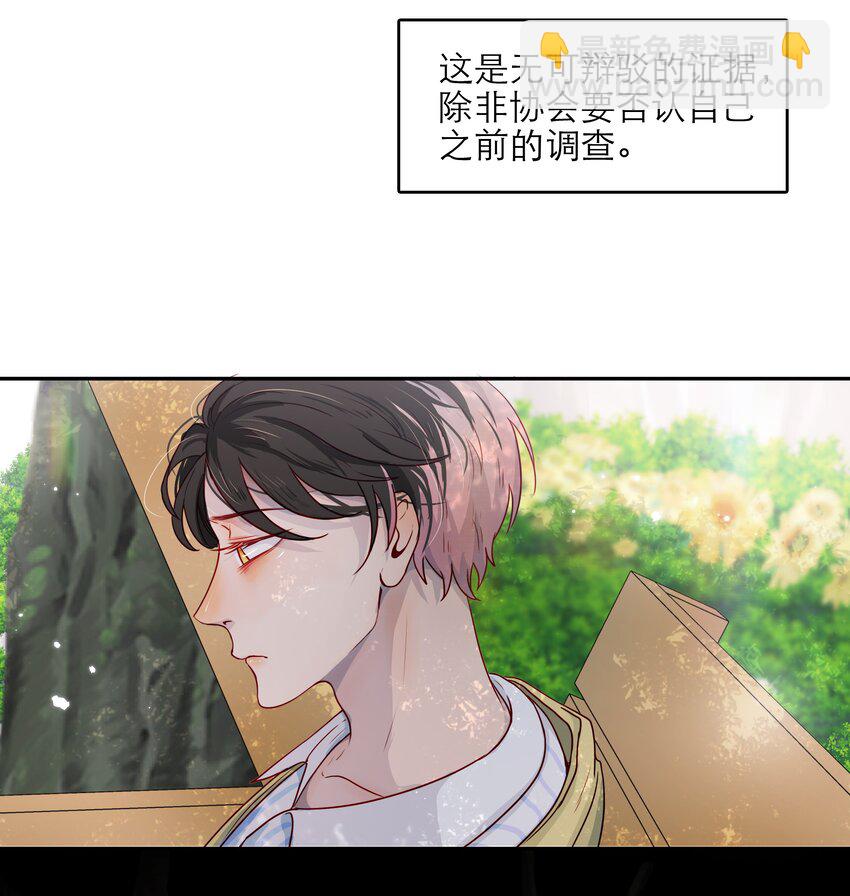 第46话 和你一起逃跑-第46话