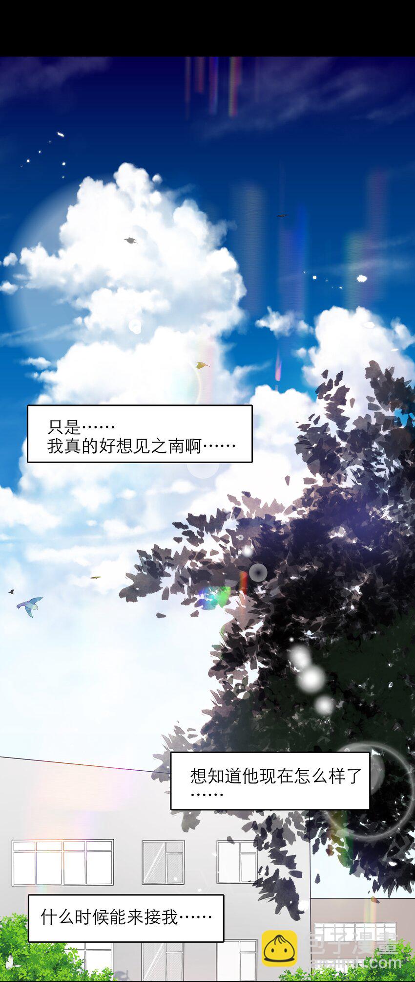 第46话 和你一起逃跑-第46话