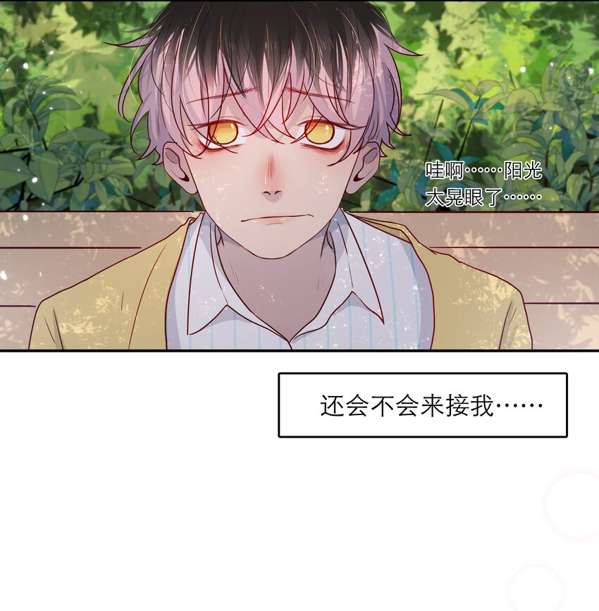 第46话 和你一起逃跑-第46话