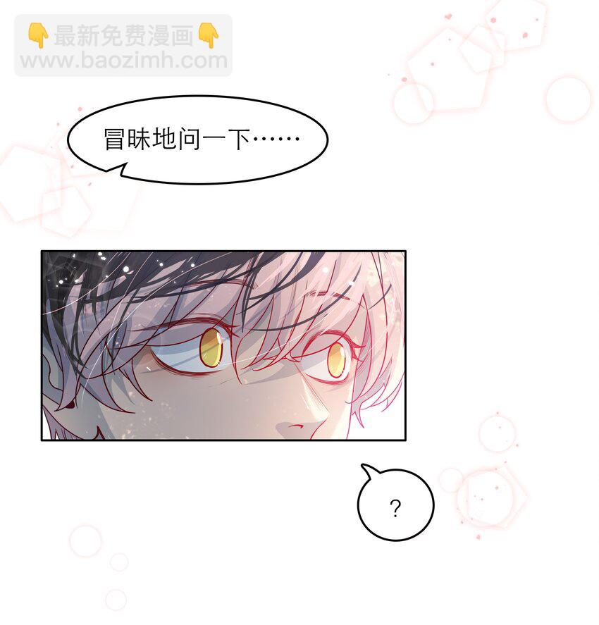 第46话 和你一起逃跑-第46话