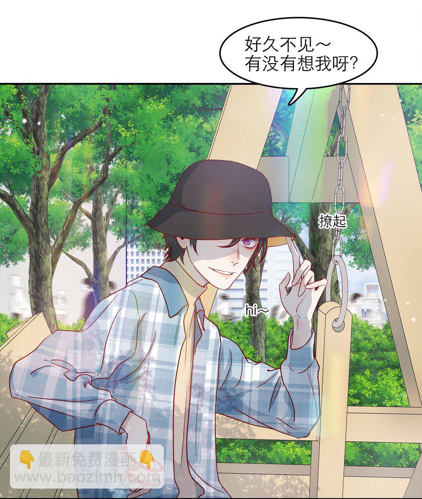 第46话 和你一起逃跑-第46话