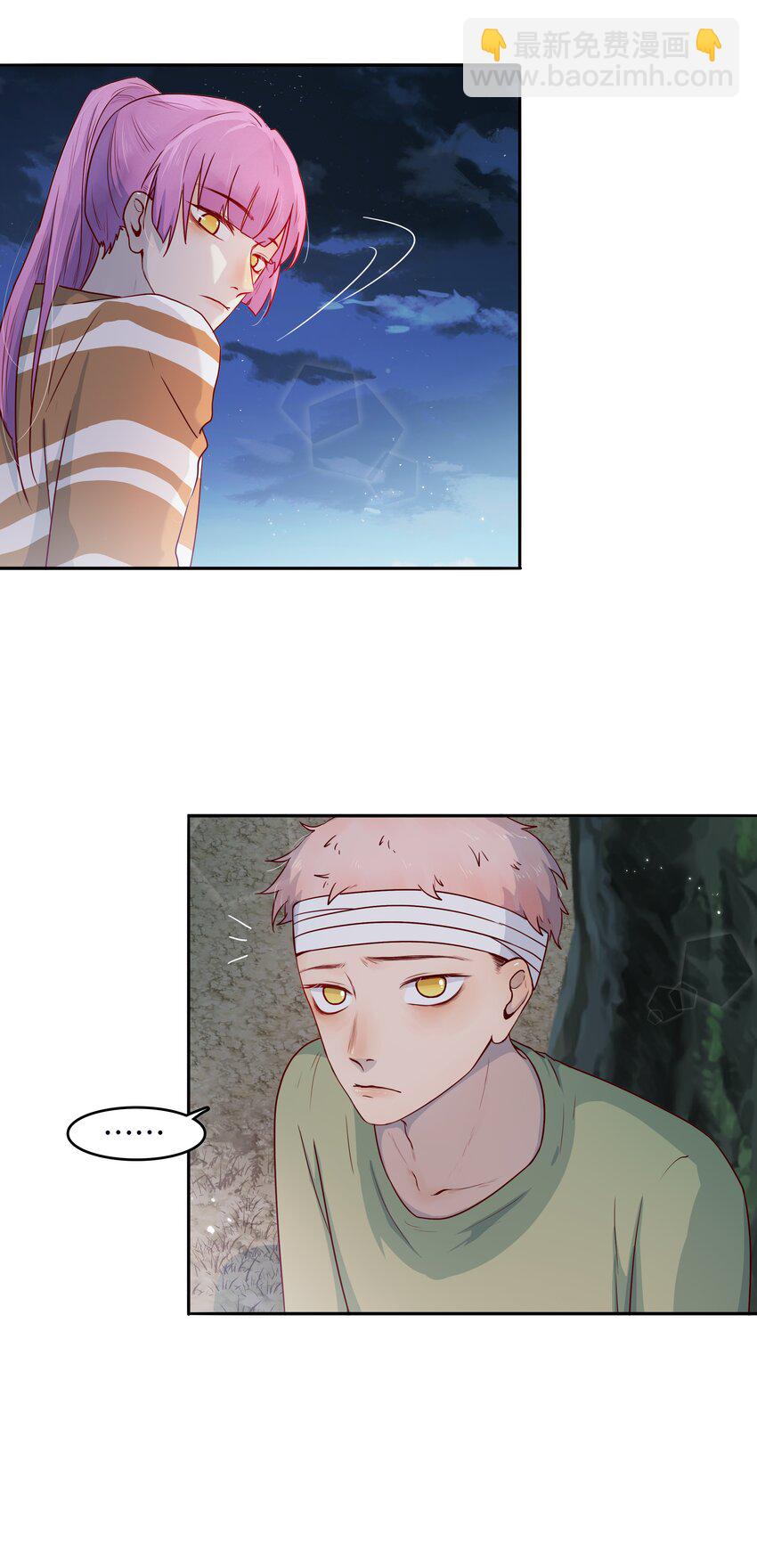 第46话 和你一起逃跑-第46话