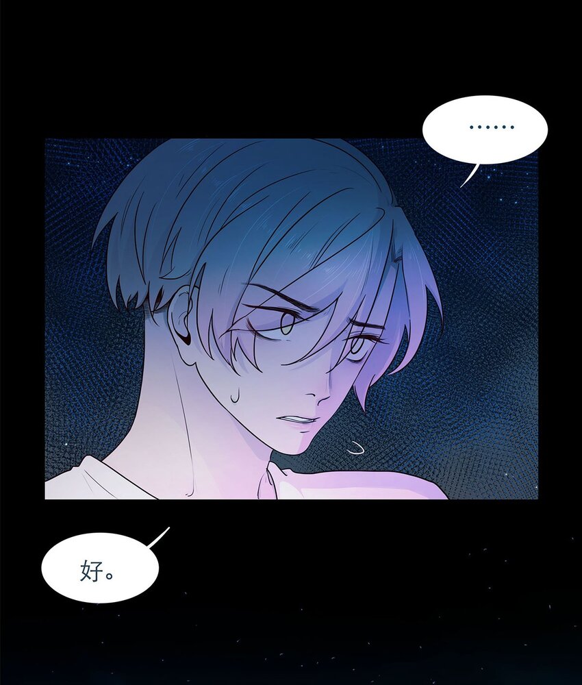 第06话 试探-第6话