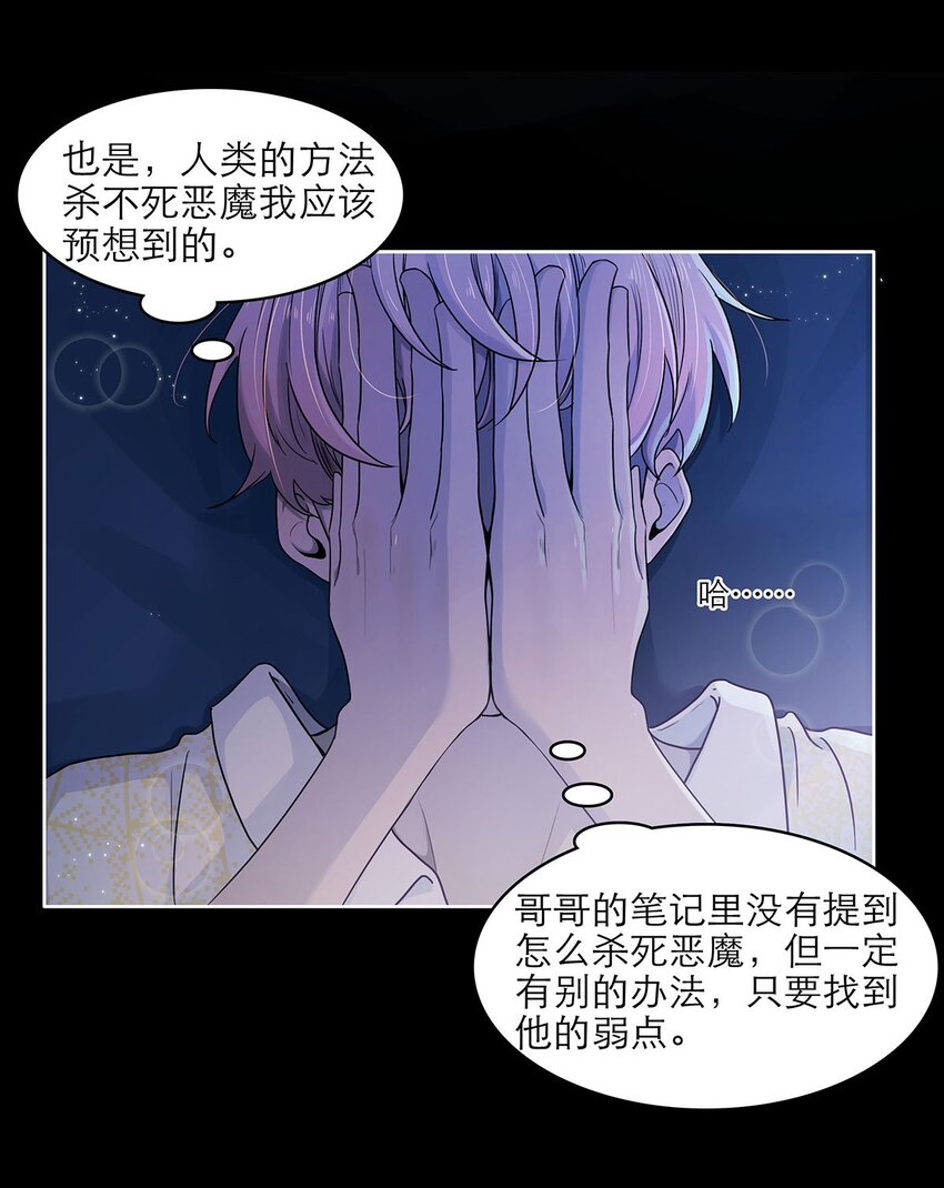 第06话 试探-第6话