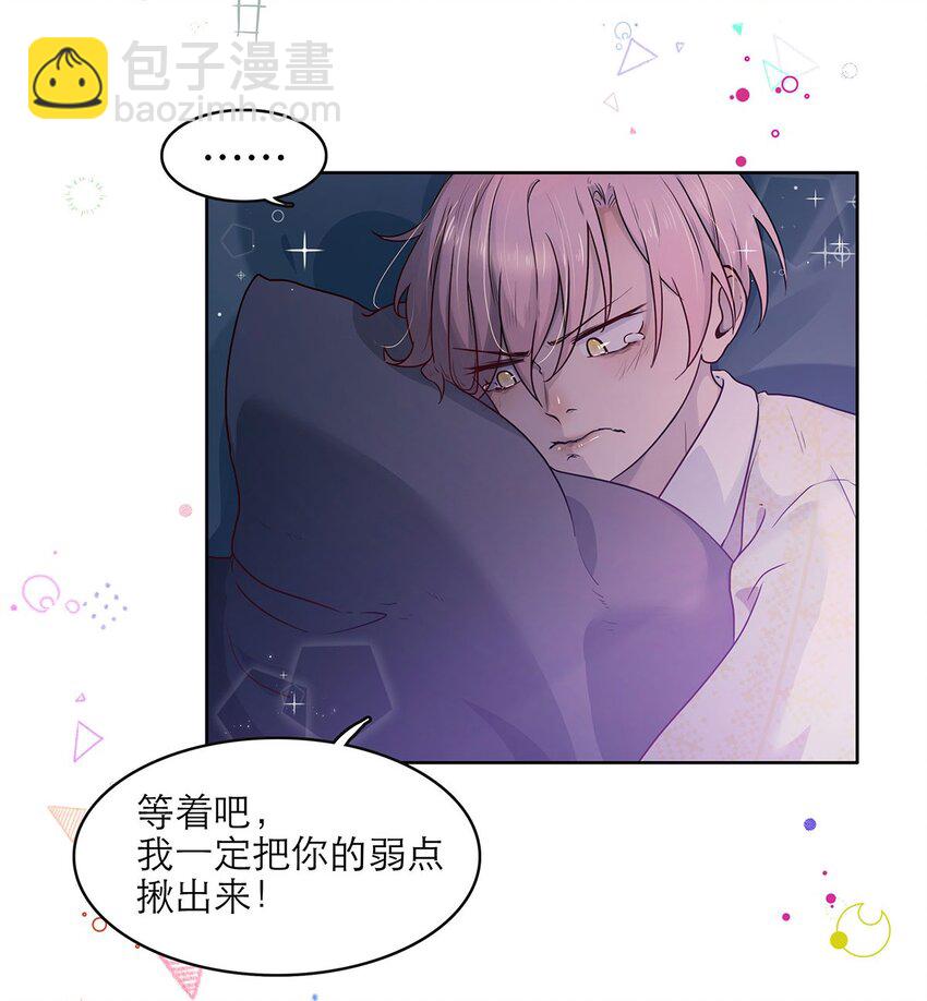 第06话 试探-第6话