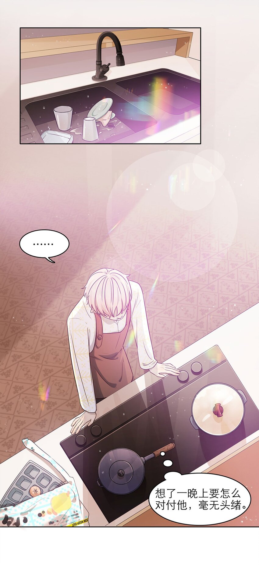 第06话 试探-第6话