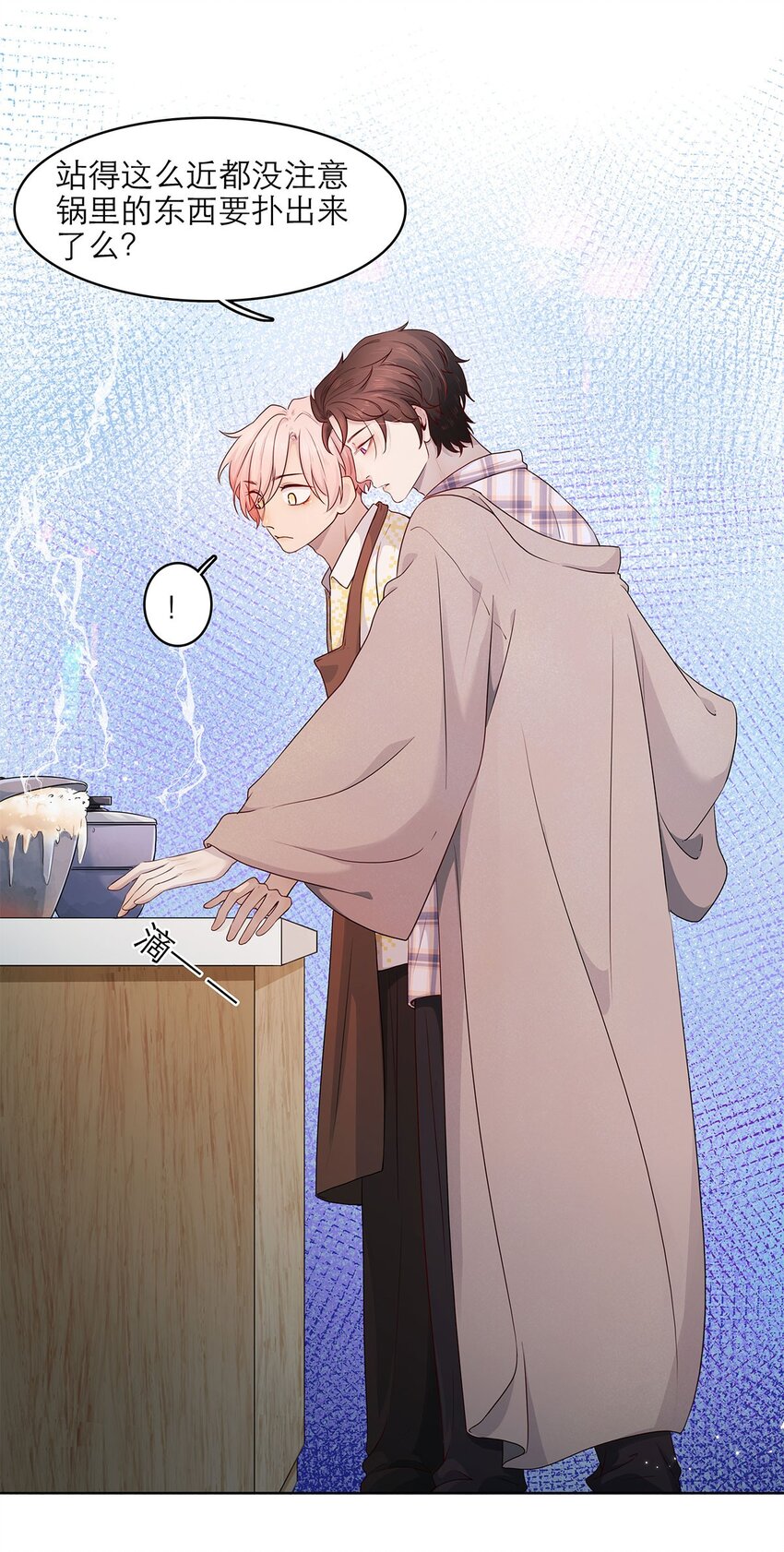 第06话 试探-第6话