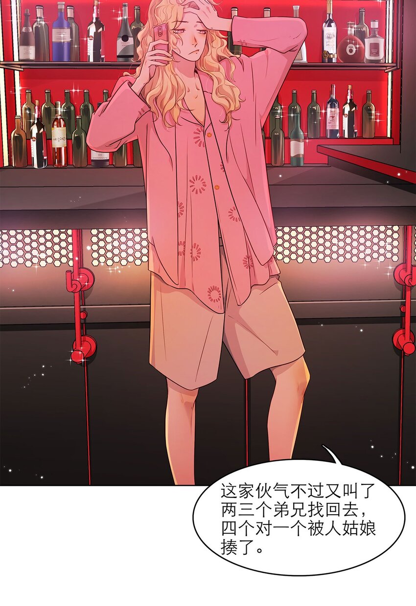 第06话 试探-第6话